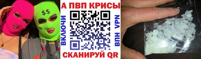 A PVP Соль  Краснотурьинск 