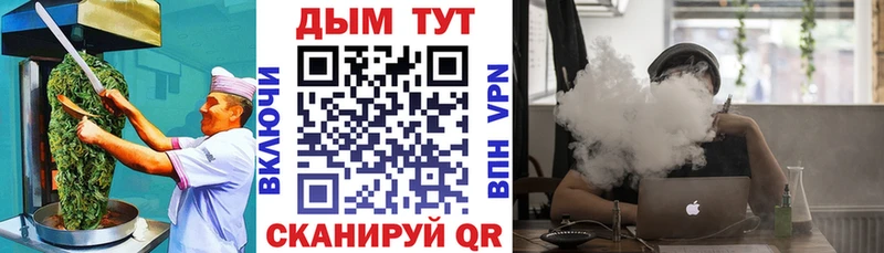 Печенье с ТГК конопля  Краснотурьинск 
