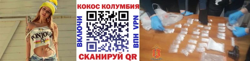OMG рабочий сайт  Краснотурьинск  КОКАИН Эквадор 