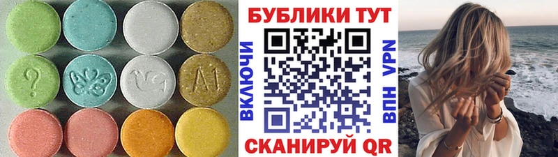 где купить Краснотурьинск ЭКСТАЗИ 99%