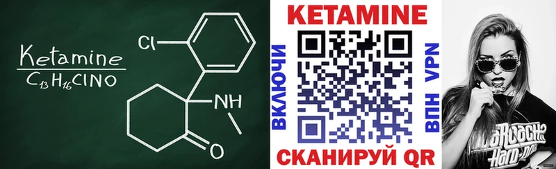 продажа наркотиков ОМГ ОМГ как зайти Кетамин ketamine Краснотурьинск