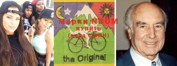 марки nbome Карталы