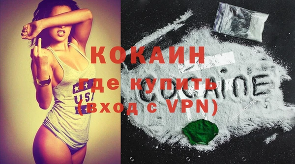 мескалин Козловка