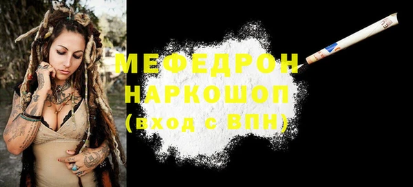 мескалин Козловка