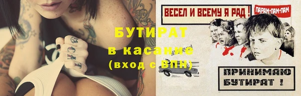 соль ск Кодинск