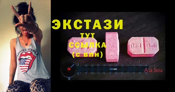 прущие грибы Коряжма