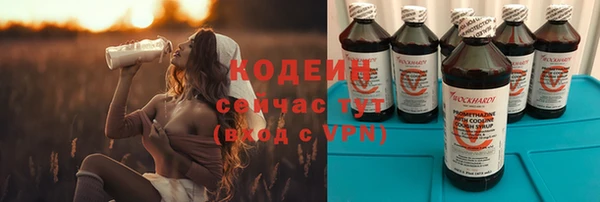 мескалин Козловка