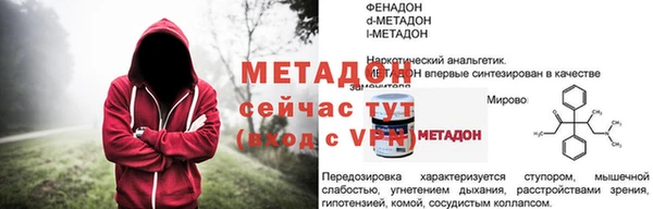 синтетический гашиш Козельск