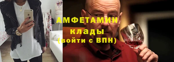 мескалин Козловка