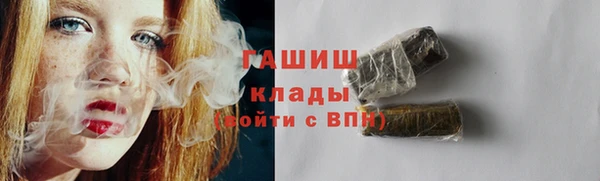 синтетический гашиш Козельск