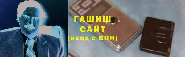 синтетический гашиш Козельск