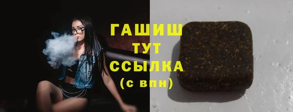 меф Беслан