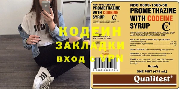 сатива Костерёво
