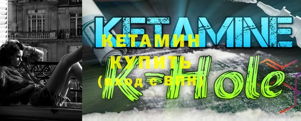 соль ск Кодинск