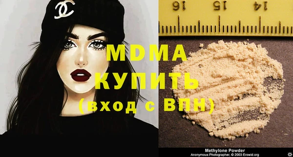соль ск Кодинск