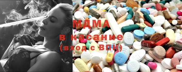 меф Беслан