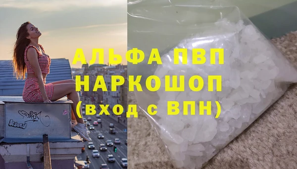 мескалин Козловка
