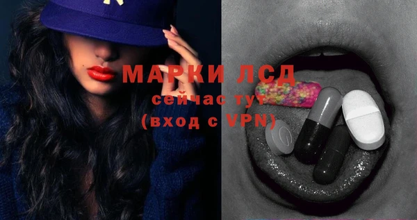 мескалин Козловка