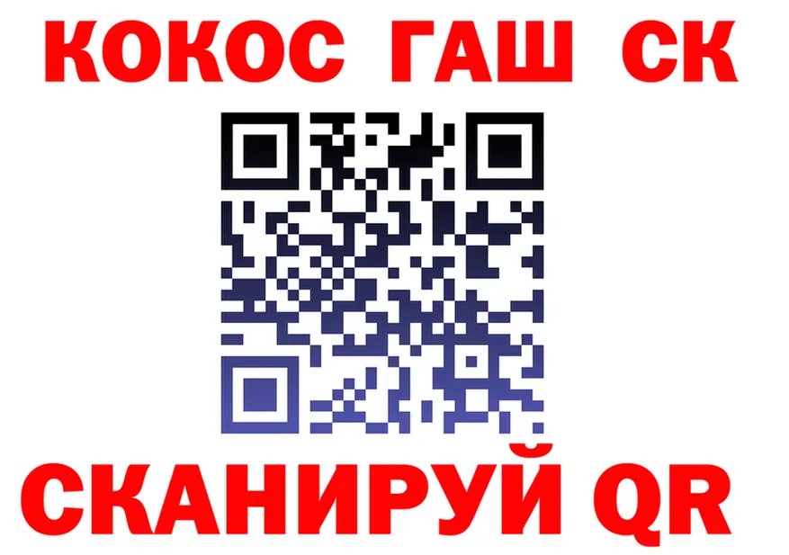 COCAIN VHQ tor это кракен Краснотурьинск