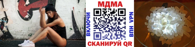 MDMA молли  Краснотурьинск 