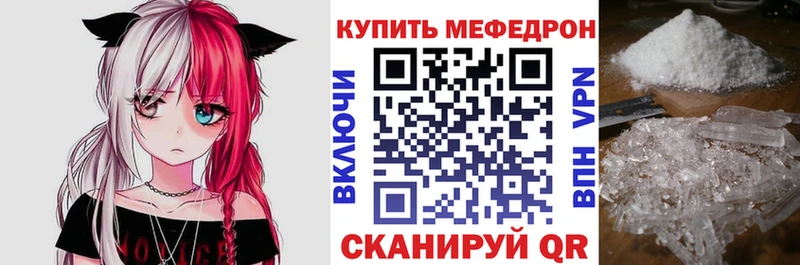 blacksprut ТОР  продажа наркотиков  Краснотурьинск  МЕФ мука 