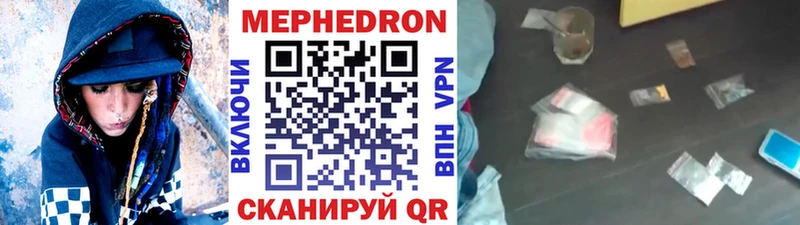 Меф кристаллы Краснотурьинск