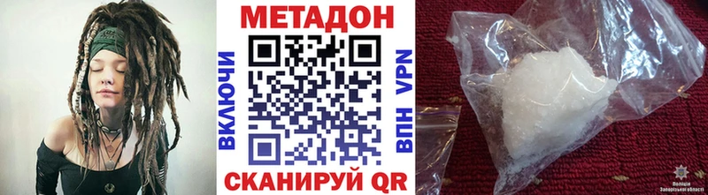 Метадон мёд  Краснотурьинск 