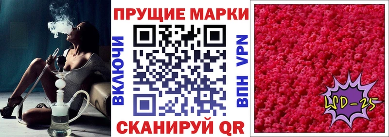 Марки N-bome 1,8мг  Краснотурьинск 
